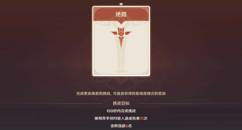 165957698843998.png游戏攻略