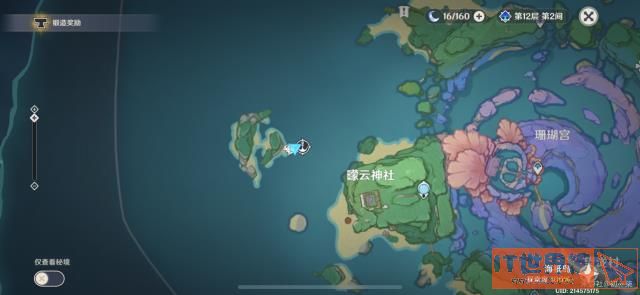 d7cc44d319a2278a8e406a48edd69df6.jpg游戏攻略