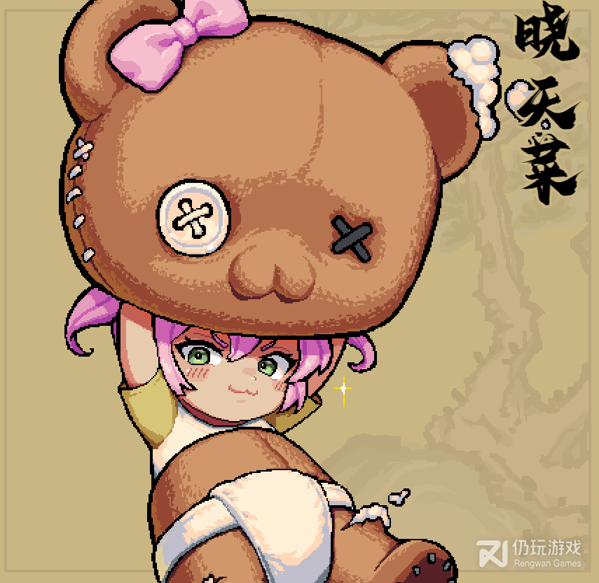 img.png游戏攻略