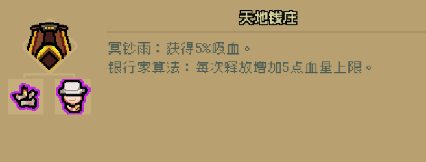 bddc8c017b45688b456b.png游戏攻略