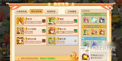 img.png游戏攻略