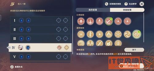 3ae725482bffd6adc300527765c9b345.jpg游戏攻略