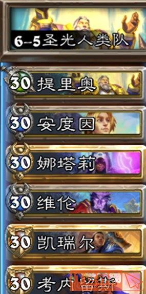 bdb64988ded4141ecffeb5fdd1437147.jpg游戏攻略