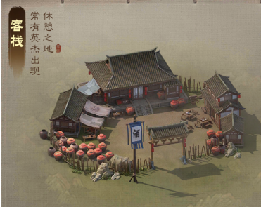 img.png游戏攻略
