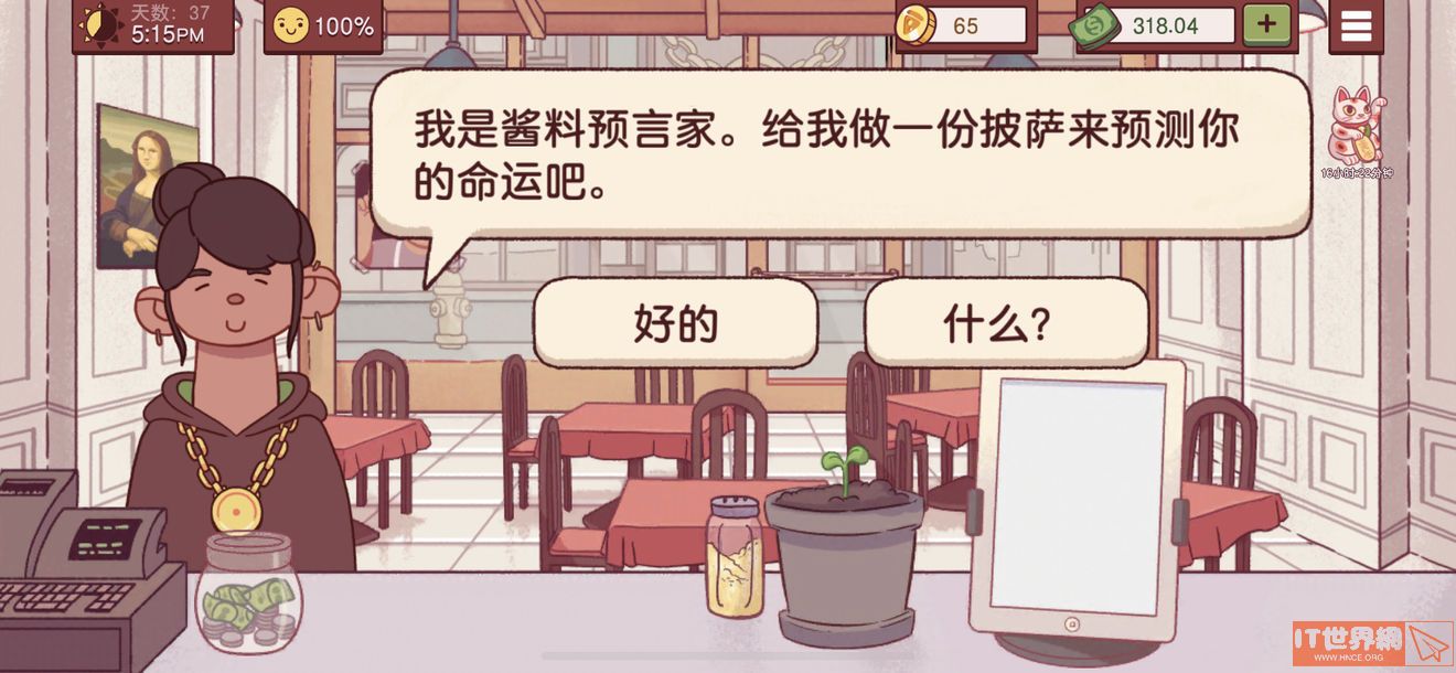 5c3e44265b066291a3bcf72d7279626f.jpg游戏攻略