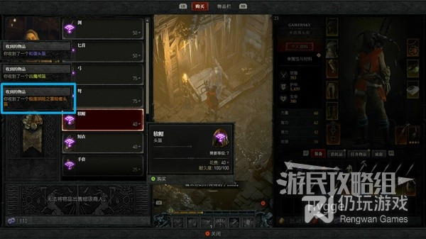 img.jpg游戏攻略