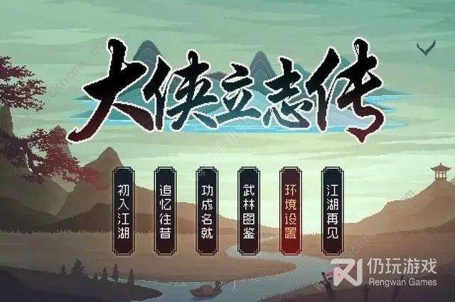 img.jpg游戏攻略