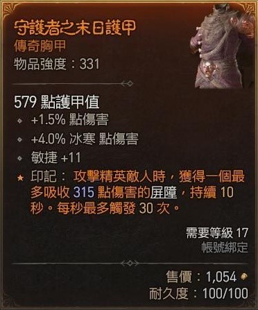 img.jpg游戏攻略
