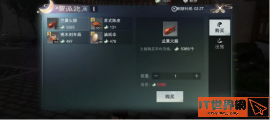 a5692928671b771c31faead5ab27e3fe.png游戏攻略