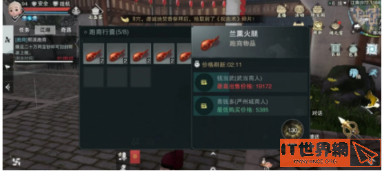 3dad4de0917b60cc2afdb8185f6e089c.png游戏攻略
