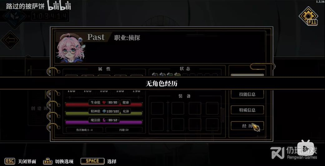 img.jpg游戏攻略