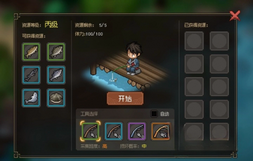 1AJ91U5-2.png游戏攻略
