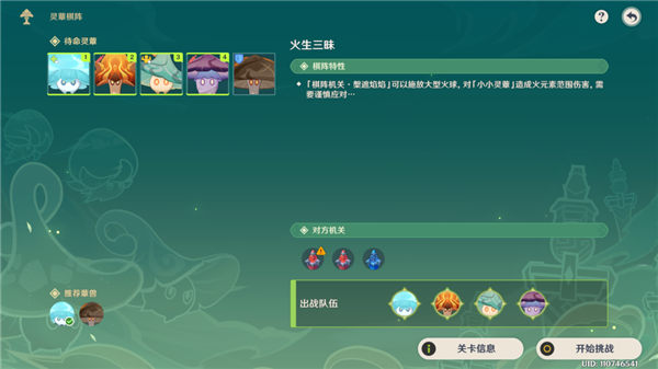 20233231739677696.jpg游戏攻略