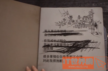 b4c66931cc7d02a675beb009de52718b.png游戏攻略