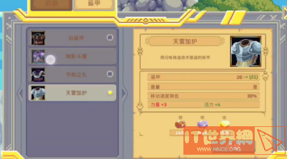 e386af56fd5a2bb66ecfb53dce88dff6.png游戏攻略