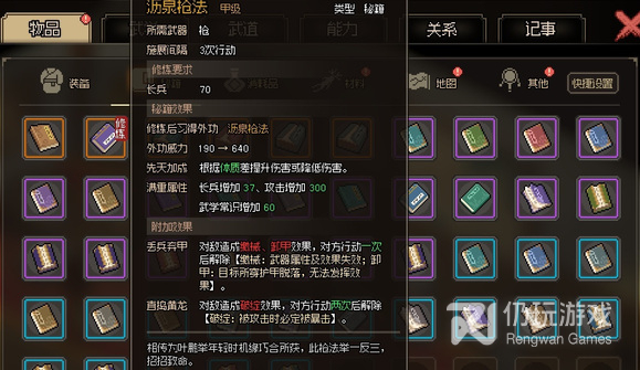 img.jpg游戏攻略