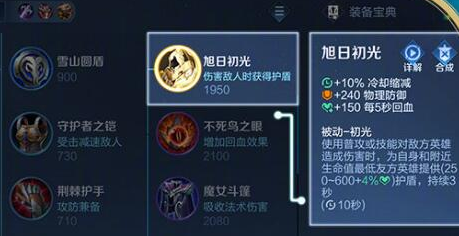 img.png游戏攻略