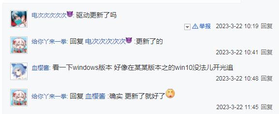 img.jpg游戏攻略