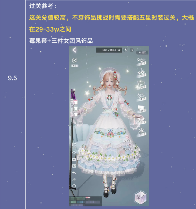 202332415181433265.png游戏攻略