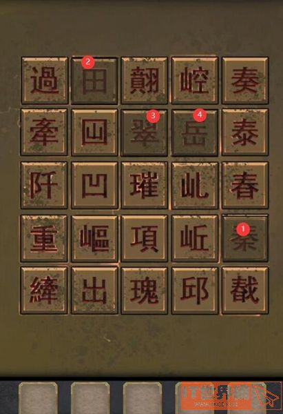 af7401409e30128b8bb5b7866e1770b0.png游戏攻略