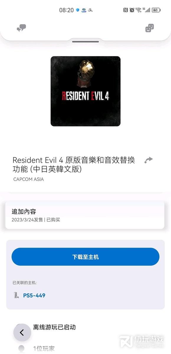 img.jpg游戏攻略