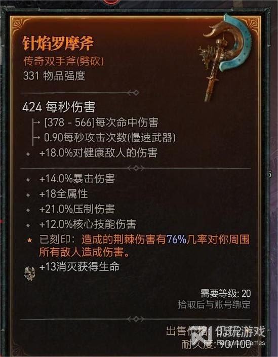 img.jpg游戏攻略