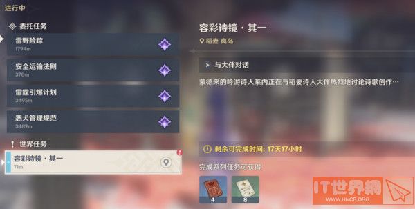 2abf0c15a72fc67decee55531dfeb3c7.jpg游戏攻略