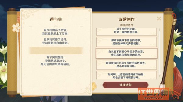 6f21fbd56313a55703bca5a9139f8e1c.jpg游戏攻略