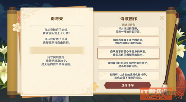 84aed29214cbef84ee9a0740ecf3d689.png游戏攻略
