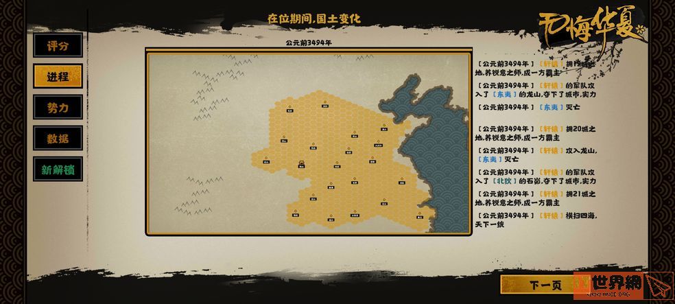 66bab82155feab11dfdf4448ba34b2e3.jpg游戏攻略