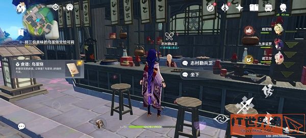 2931150807b8e3656e37a2fdb27e2813.jpg游戏攻略