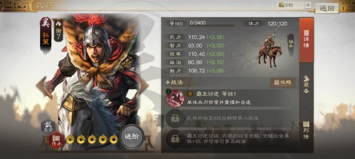 38-23031G63415-51.jpg游戏攻略