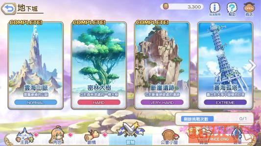 a4b30e0a92f4e526baf3ae5406357ac0.jpg游戏攻略