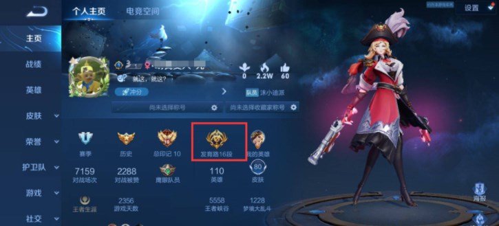 2023032427795506.jpg游戏攻略