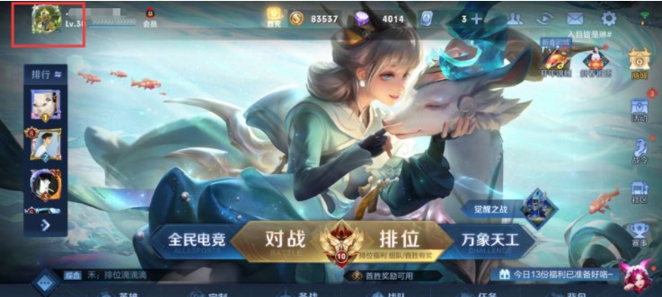 2023032406133286.jpg游戏攻略