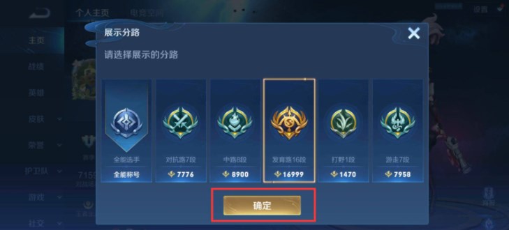 2023032440550639.jpg游戏攻略