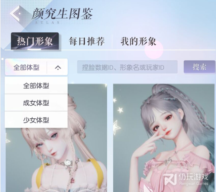 img.png游戏攻略