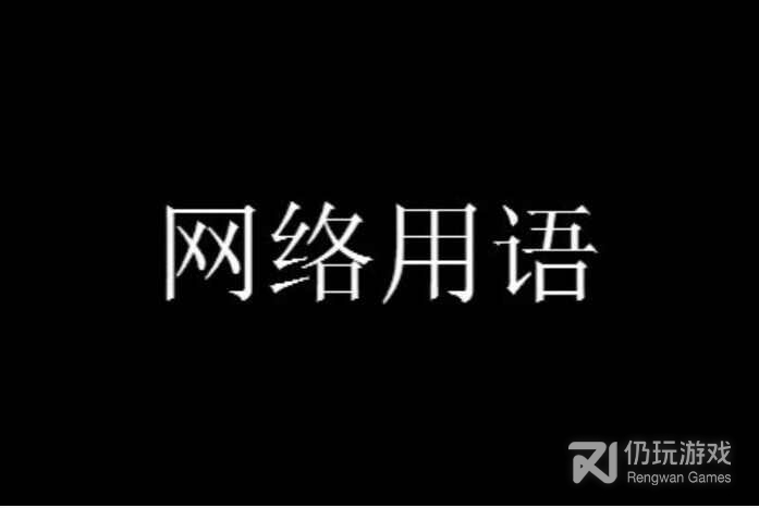 img.jpg游戏攻略