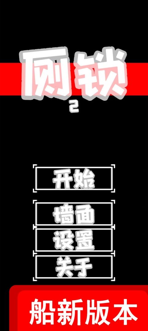 166009941919106.jpg游戏攻略