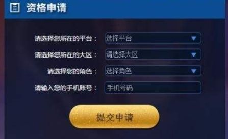 2018042562130515.png游戏攻略
