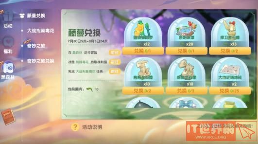 93e35cad854961e37ce569e52e2cf095.jpg游戏攻略