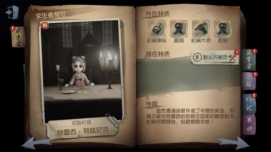 201842611132072031.JPG游戏攻略