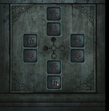 166052837193308.jpg游戏攻略