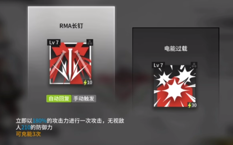 166115312079255.png游戏攻略