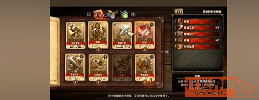 25913d1ea29a928b70754ca2da3d1257.png游戏攻略