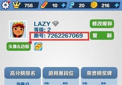 20233259405784411.jpg游戏攻略