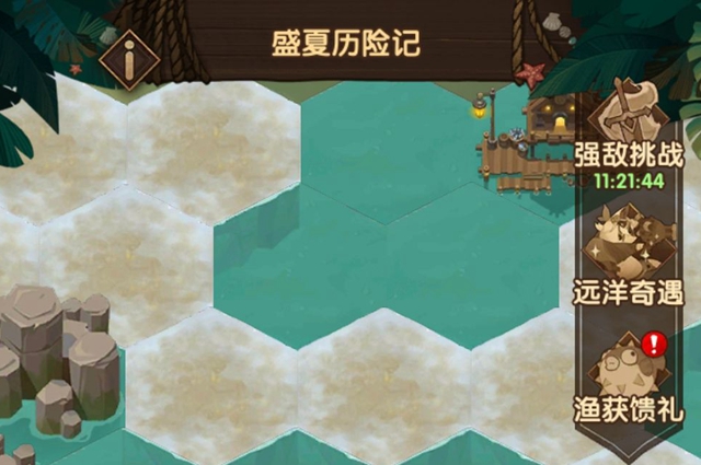 166191004317170.jpg游戏攻略
