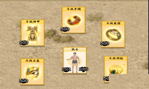166191006715473.jpg游戏攻略