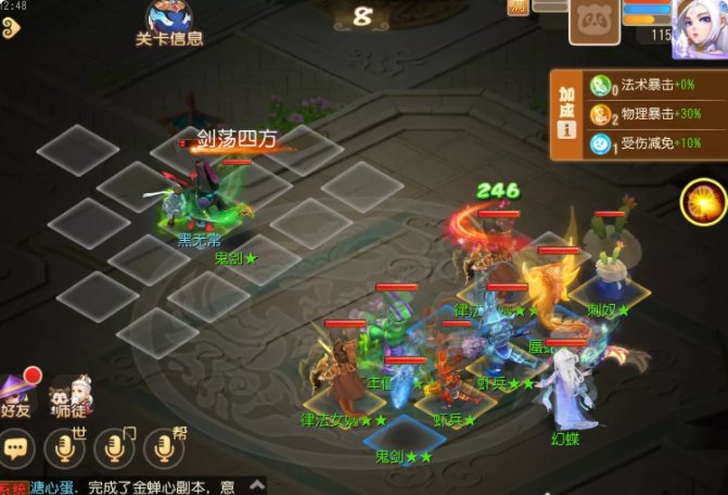 38-23031G03527-52.jpg游戏攻略