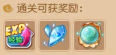 38-23031G03527-51.jpg游戏攻略